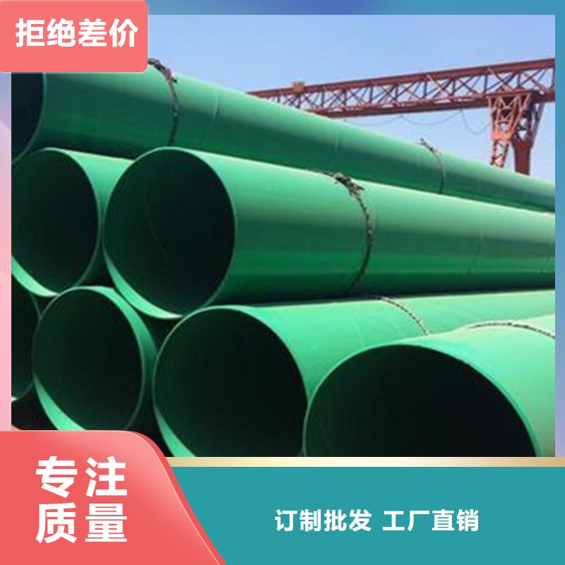 做涂塑无缝钢管的厂家当地品牌
