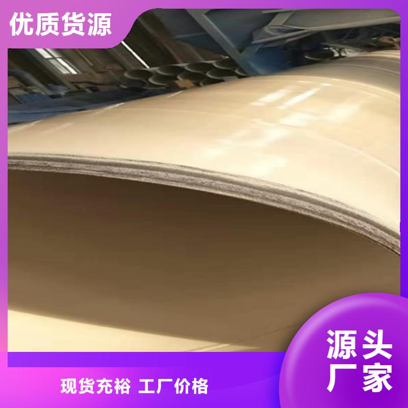 涂塑无缝钢管-厂家直供支持定制