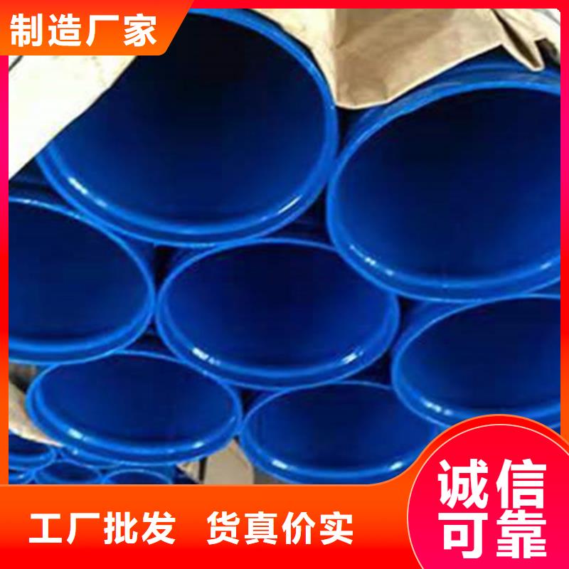 涂塑无缝钢管薄利多销生产经验丰富
