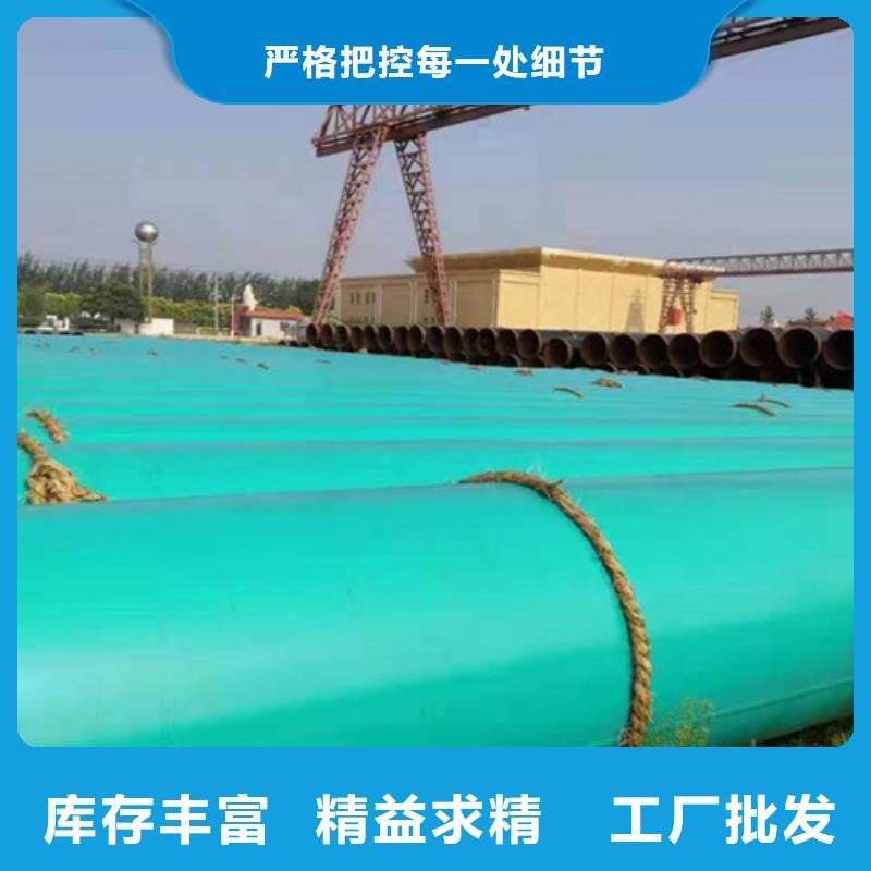 内外涂塑螺旋管-内外涂塑螺旋管畅销细节决定成败