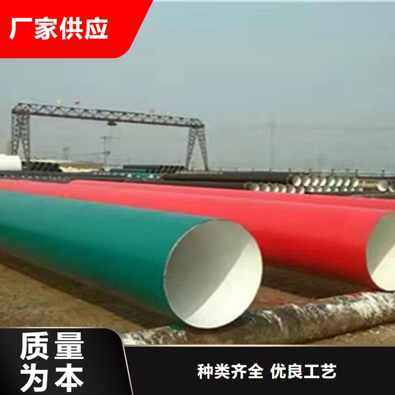 供应内外涂塑管_品牌厂家本地生产商