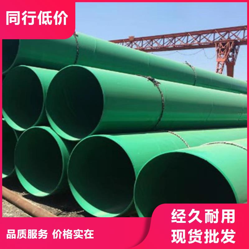 好消息：内外涂塑直缝管厂家优惠直销厂家直销直供