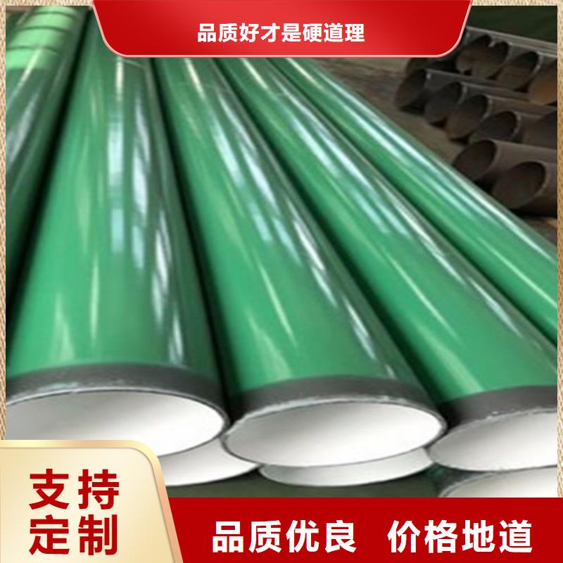 环氧粉末涂塑钢管、环氧粉末涂塑钢管厂家直销-价格合理当地服务商