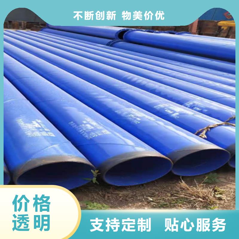 内外涂塑无缝管产品质量优良本地品牌