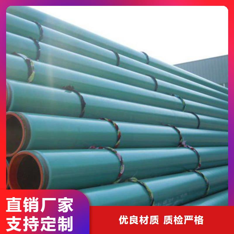 环氧粉末涂塑管厂家，价廉当地厂家
