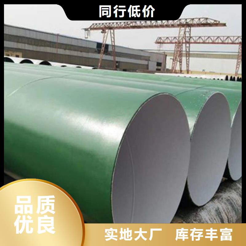 涂塑直缝管厂家现货直销经销商