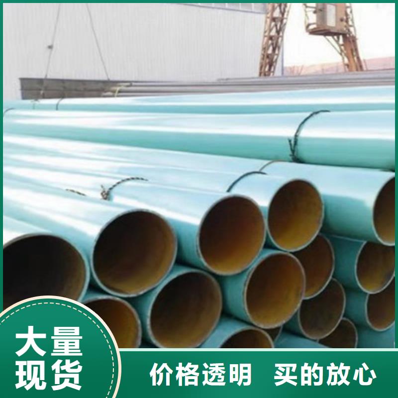 环氧粉末涂塑钢管厂家价格透明多年厂家可靠