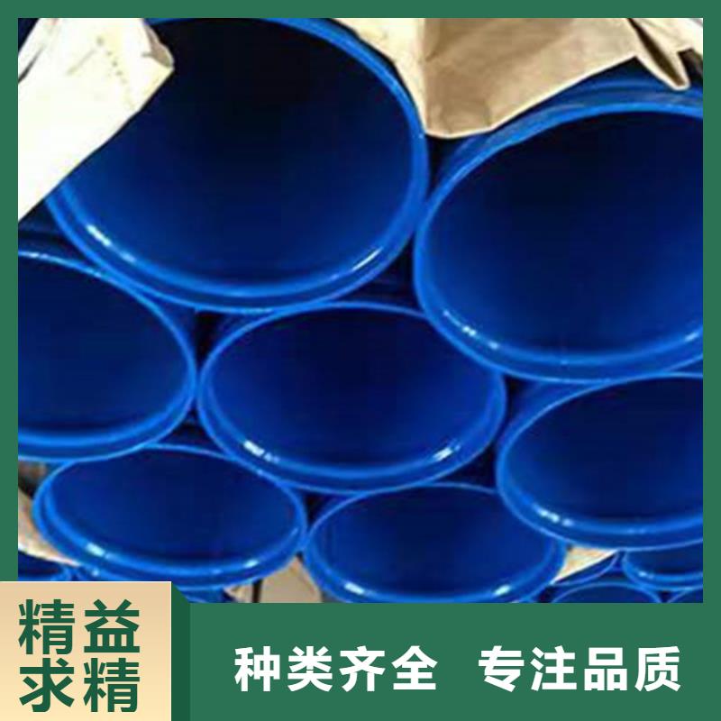 环氧粉末涂塑直缝管、环氧粉末涂塑直缝管厂家直销-诚信经营精选好货