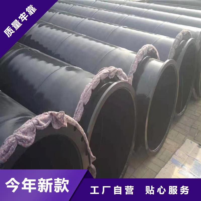 环氧粉末涂塑钢管厂家-发货及时当地公司