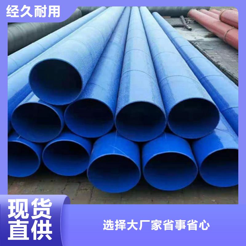 ​涂塑直缝管、涂塑直缝管厂家_大量现货好厂家有担当