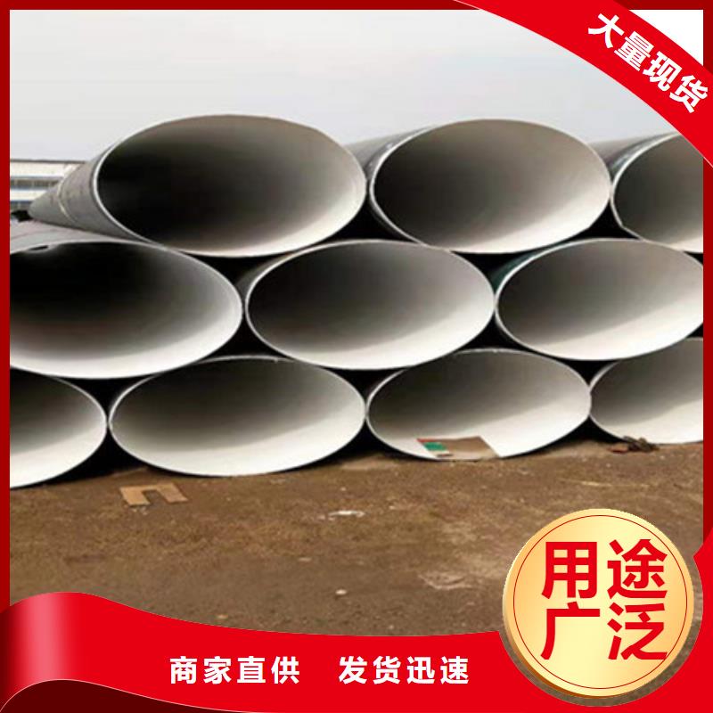 防腐螺旋钢管、防腐螺旋钢管厂家-型号齐全多种规格供您选择