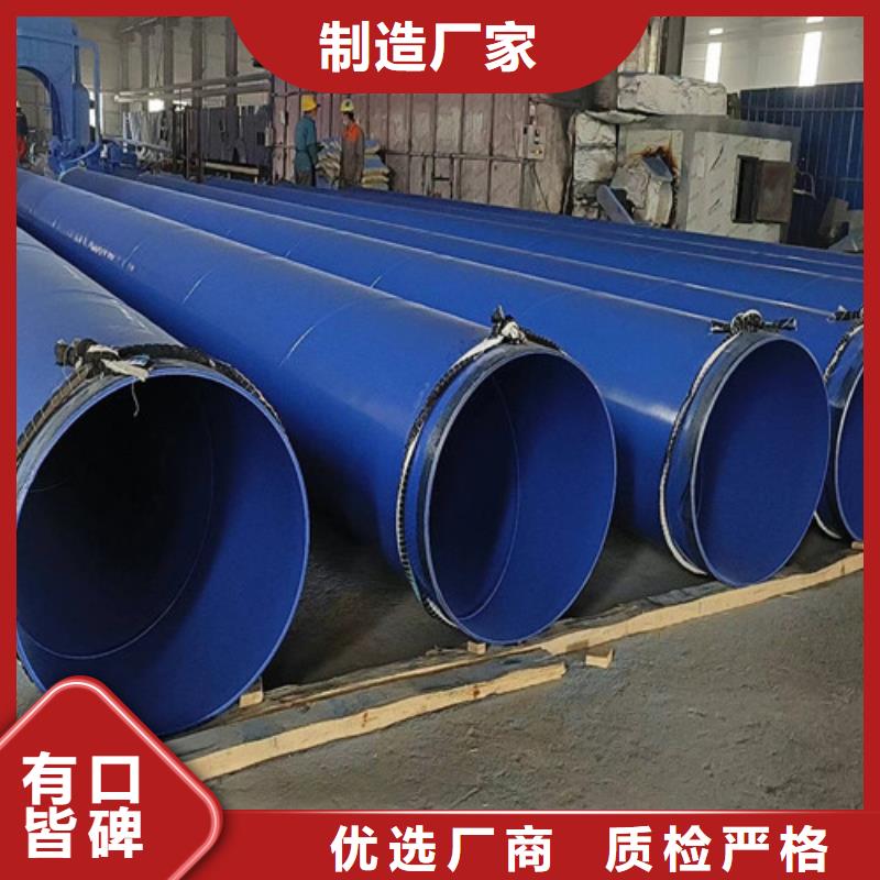 专注制造钢管防腐厂家同城供应商