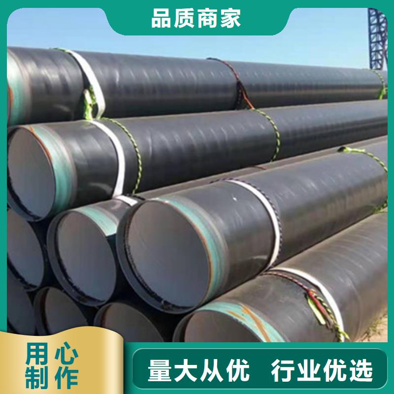 重信誉防腐直缝钢管生产厂家当地公司