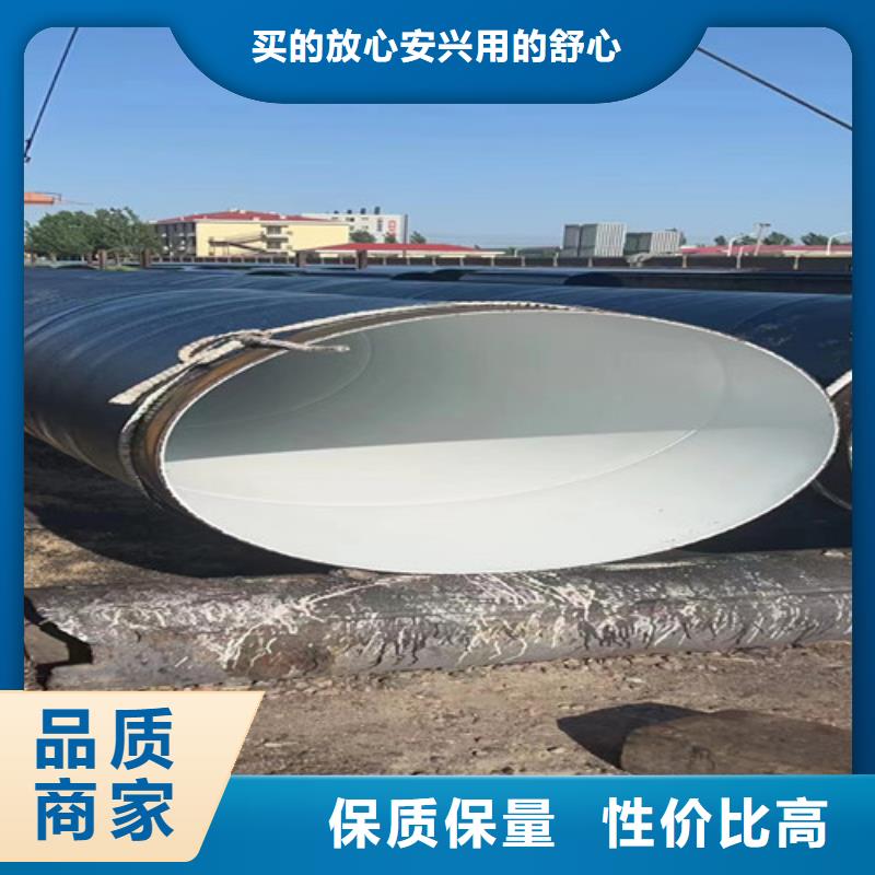 防腐钢管期待您的来电就近发货