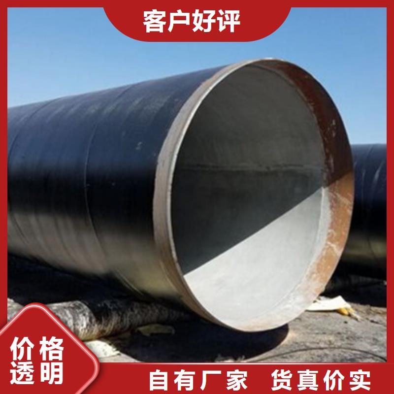 防腐管哪家好当地公司