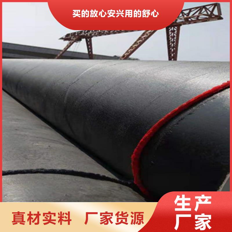 价格行情:防腐直缝钢管同城供应商