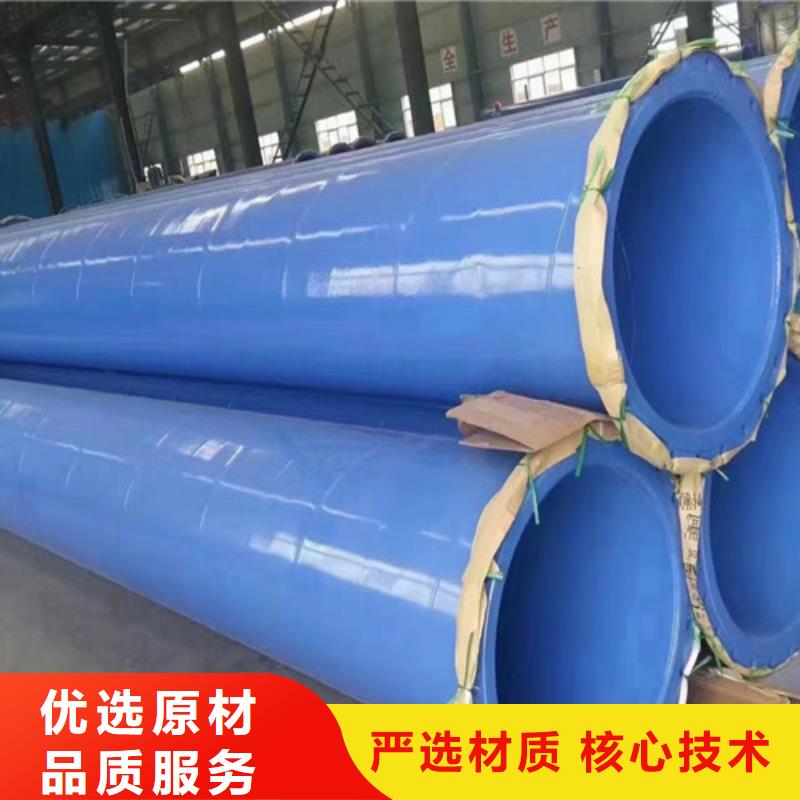 防腐管安装指导多年厂家可靠