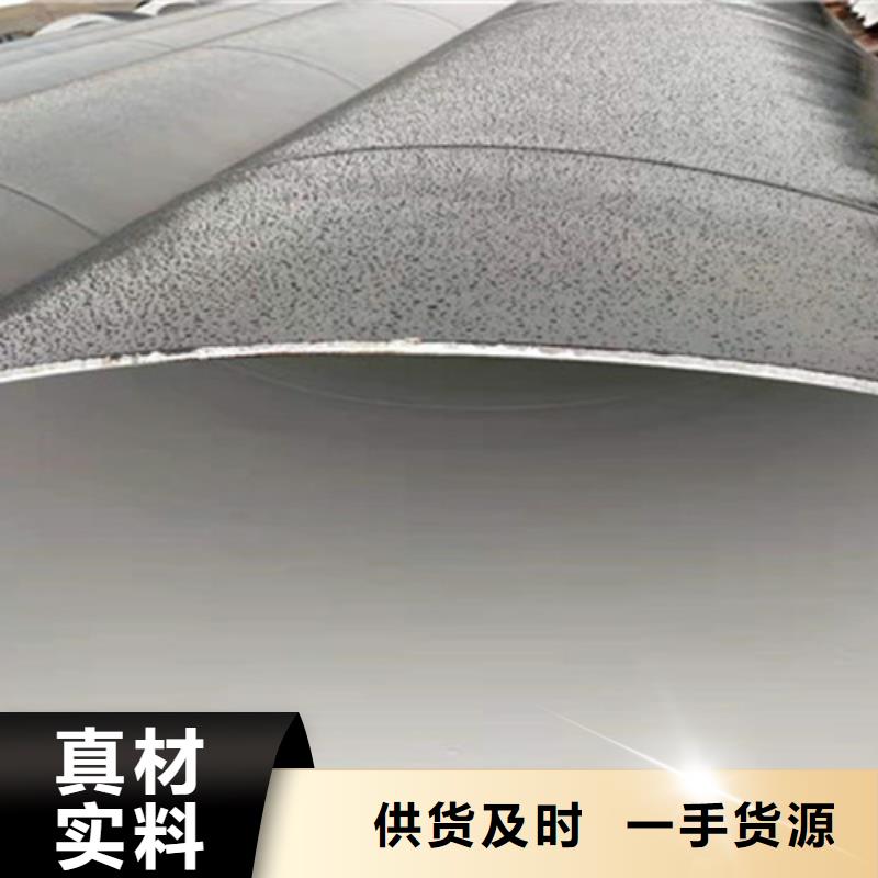 防腐无缝钢管质量好_服务好源头直供