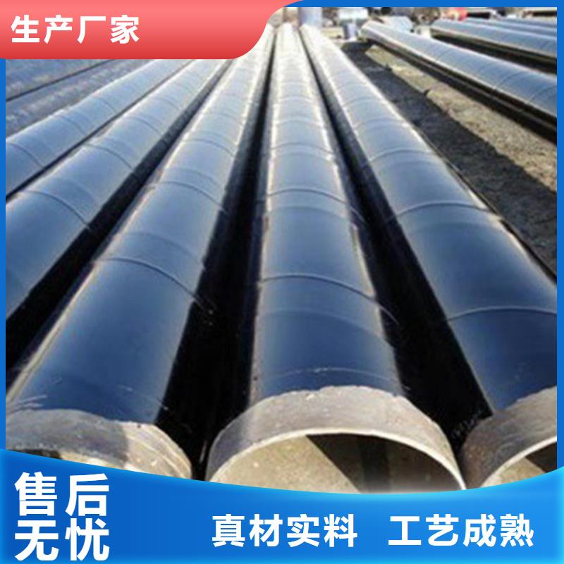 内外防腐钢管-内外防腐钢管厂家货源足质量好