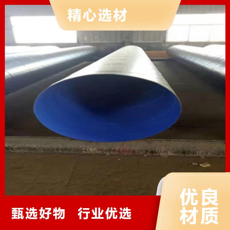防腐螺旋钢管厂家发货及时自主研发