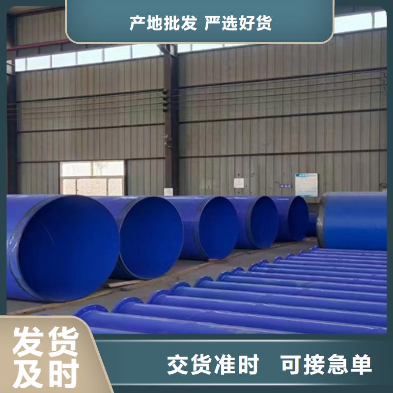 防腐直缝钢管厂家-优质服务当地货源