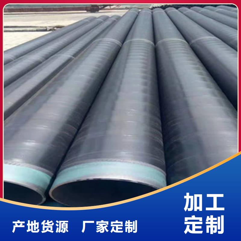 新产品：防腐无缝钢管采购源头厂家来图定制