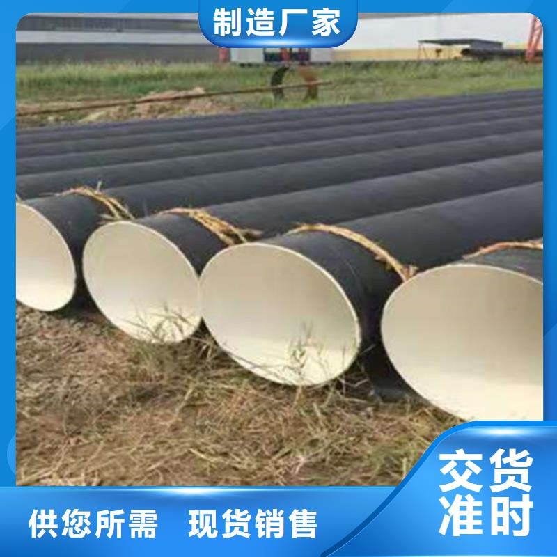选钢管防腐-现货充足有保障工厂直供