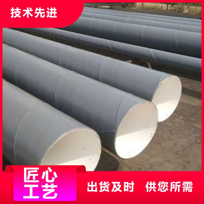 防腐直缝钢管基本介绍本地经销商