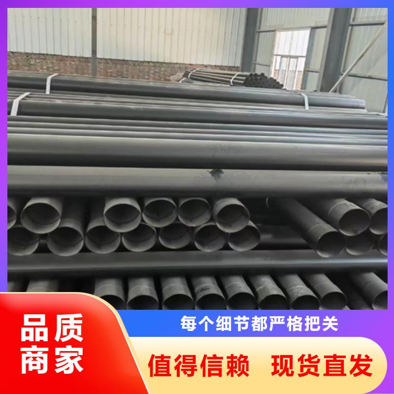 涂塑穿线钢管现货销售全品类现货