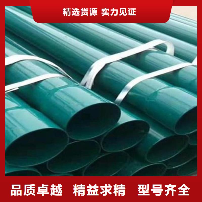 热浸塑穿线管百搜不如一问同城制造商