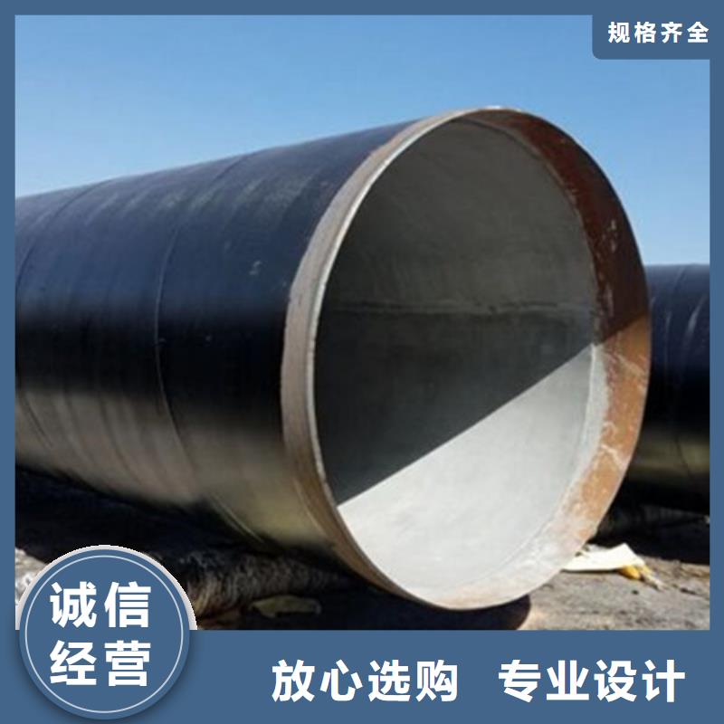 规格齐全的水泥砂浆防腐无缝钢管销售厂家本地供应商