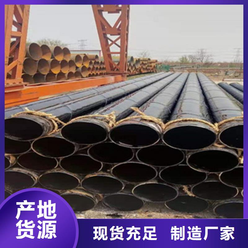 IPN8710饮用水防腐钢管厂家-IPN8710饮用水防腐钢管定制当地品牌