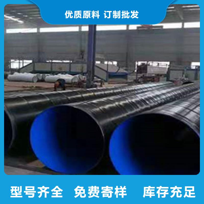 供应三层聚乙烯防腐钢管厂家当地供应商