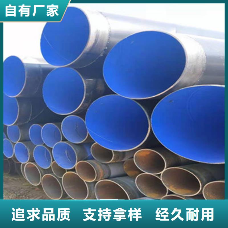 专业销售TPEP防腐钢管厂家厂家销售