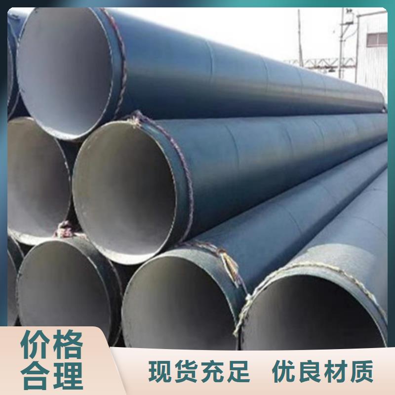 服务周到的三层PE防腐钢管供货商当地品牌
