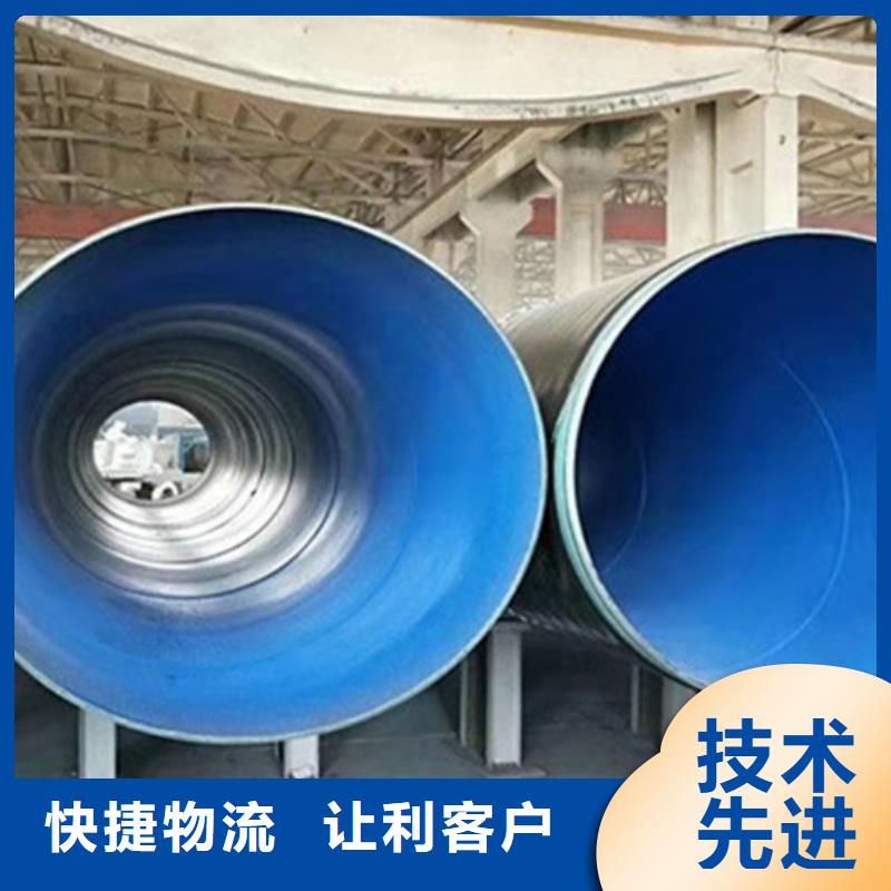 常年供应五油三布环氧煤沥青防腐钢管-好评多年厂家可靠