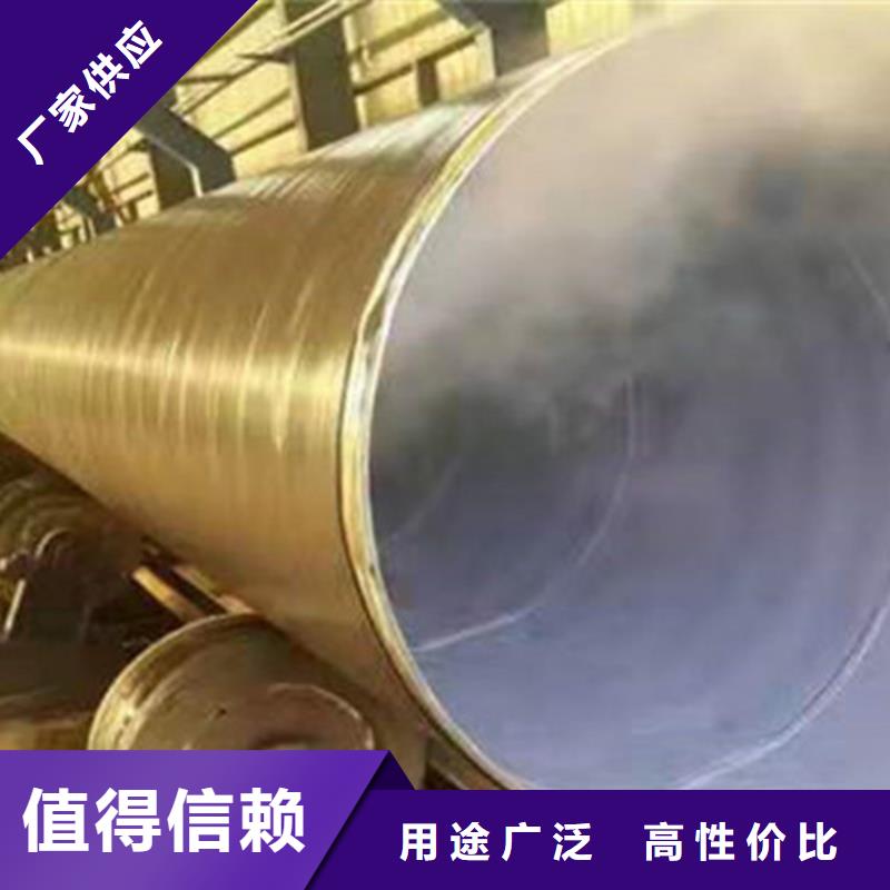 三层PE防腐螺旋钢管、三层PE防腐螺旋钢管厂家直销-型号齐全厂家批发价