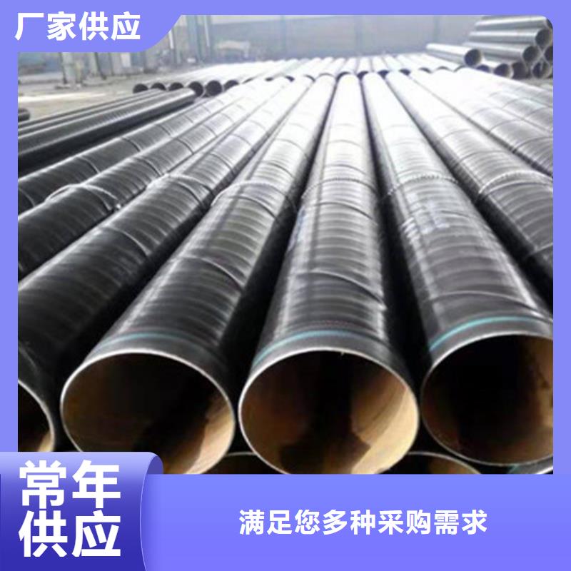 水泥砂浆防腐直缝钢管可随时发货今日价格