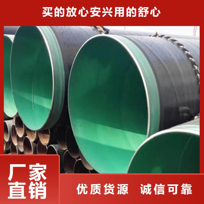 4油3布环氧煤沥青防腐钢管_生产厂家_品质保证本地品牌
