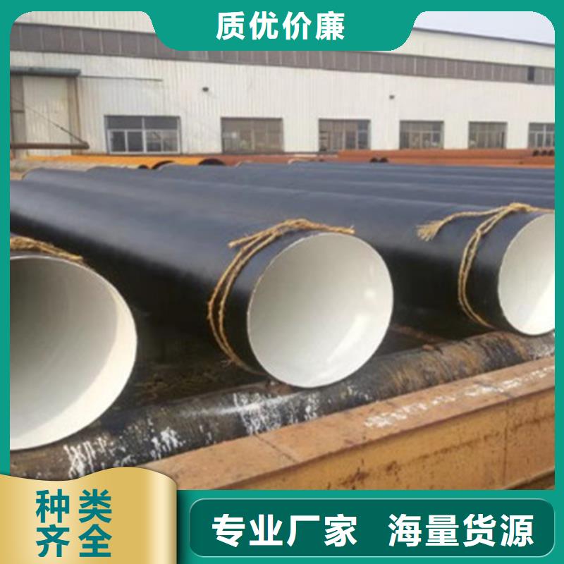 IPN8710环氧树脂防腐钢管可零售准时交付