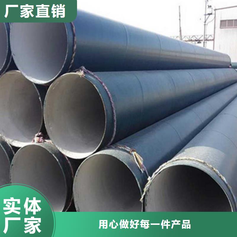 优质5油3布环氧煤沥青防腐钢管源头厂家当地制造商