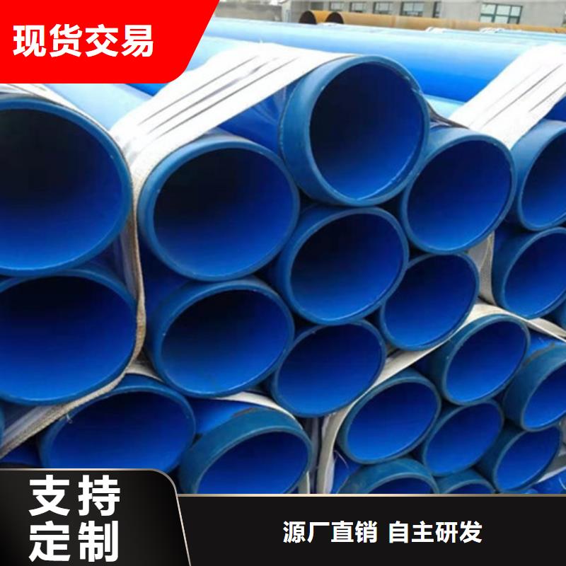 自来水涂塑钢管全国供货优良材质