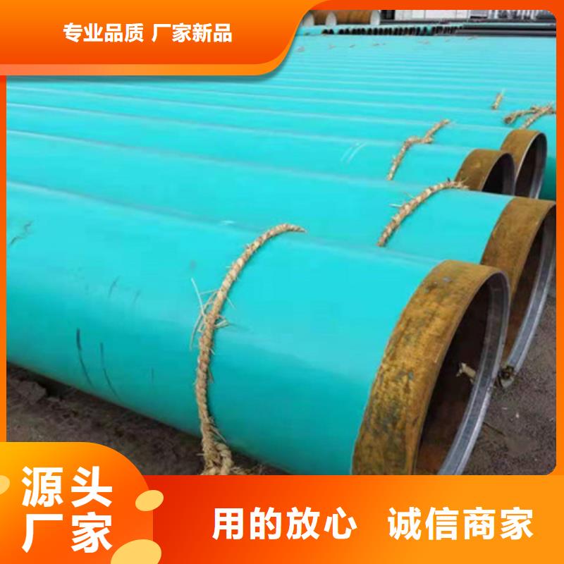 涂塑钢管给水管-售后完善诚信可靠