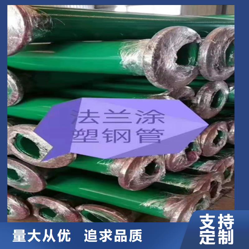 涂塑钢管给水管-厂家实力见证