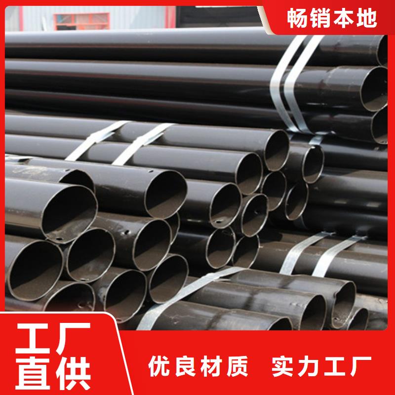 给水中涂塑钢管-给水中涂塑钢管厂家直销精心选材