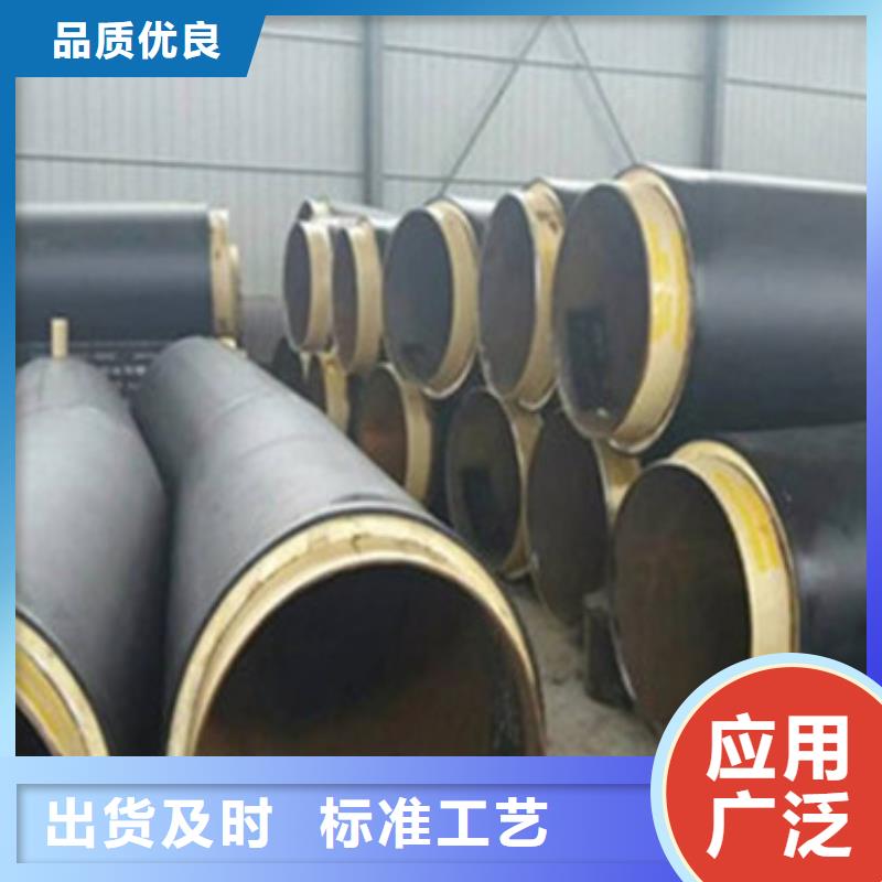 加油站直埋保温管生产厂家-批发品质优选