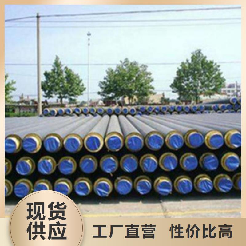 库存充足的钢套钢保温管销售厂家当地服务商