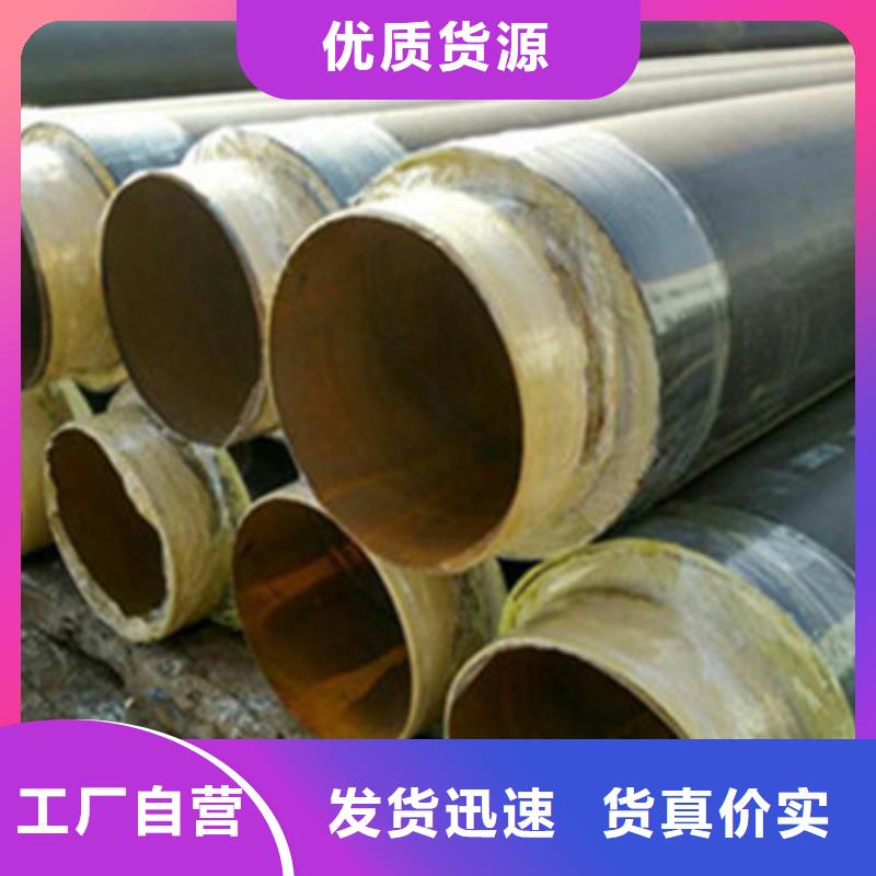 保温钢管企业-价格合理质保一年