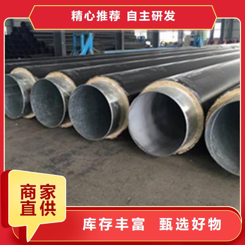 保温螺旋钢管就近仓库发车品质保证实力见证