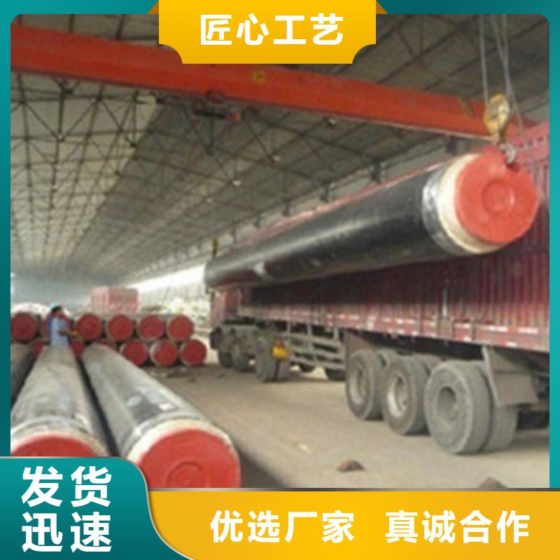 优质蒸汽保温管的当地厂家当地经销商
